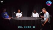 名场面！怎么看待詹韦总决赛假装咳嗽？诺维茨基：我觉得很幼稚！