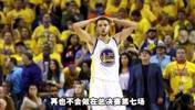🤕光速打脸！杨毅昨日说库里再不会玩背传了 今日库里背传失误