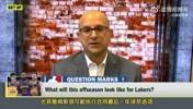ESPN薪资专家：湖人休赛期会非常活跃 他们亟需签下一名中锋