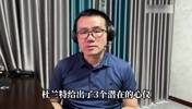 徐静雨此前曾预测：火箭可能放弃格林 但引进的也不是杜兰特
