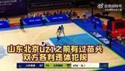 年轻气盛啊&hellip;山东U21此前与北京U21险些爆发大规模冲突