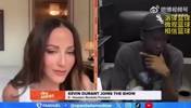 女主持：上次看你比赛没理我！KD：那新赛季约一场赛后一起烧烤