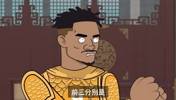 詹姆斯：我才没打一场就成老四了吗？！