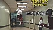 地心引力在178公分处写下禁令！他以晃动的肩破译天空密码