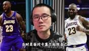 徐静雨：湖人不敌马刺詹姆斯已经尽力 东契奇防守还是一大问题..