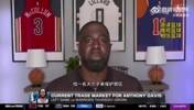 如今辗转奇才了！名记上个月透露：勇士有意浓眉！