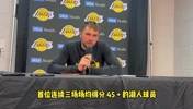 里夫斯说你能场均40+？东契奇曾友好回应：里夫斯是蠢货😂