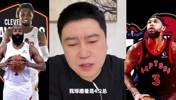 大史：预测骑士首轮4比2猛龙，猛龙三分不行，翻不起多大的浪花