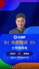 值得尊敬❗️徐阳大赞佛得角：踢得非常干净，非常体面