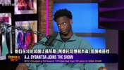 状元热门迪班萨：已脱粉凯尔特人，不在乎字母哥是否去绿军