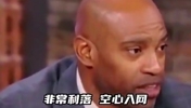 卡特曾谈：03年全明星，乔丹投进关键球后大家都说不打了，但科比不同意