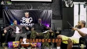香珀特在播客中分享了一个关于杰森&middot;基德篮球智商的传奇故事