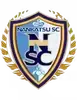 南松女足